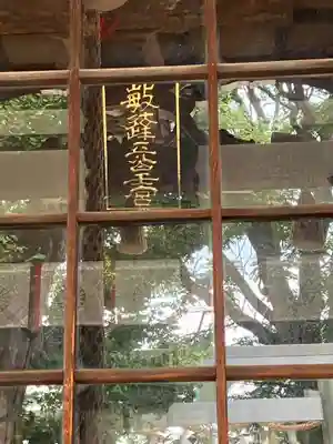 五條宮(大阪府)