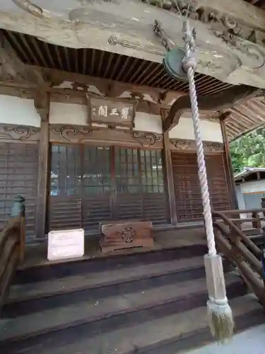 薬師寺(愛知県)