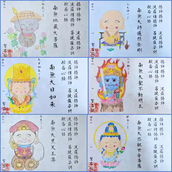 繁昌院の体験その他