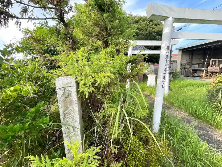 万度社跡(三重県)