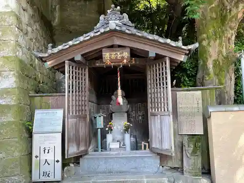 大圓寺(東京都)