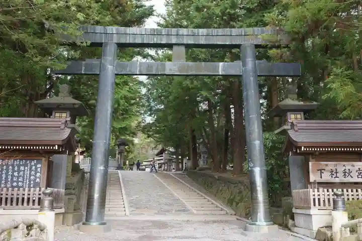 諏訪大社下社秋宮(長野県)