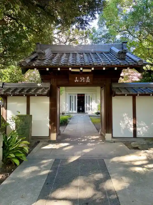 見性寺(東京都)