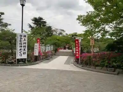 鶴岡八幡宮のその他建物