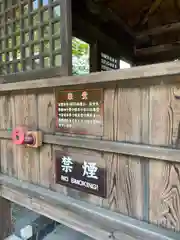 大善寺の建物その他