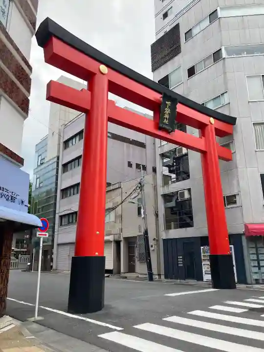 下谷神社の鳥居