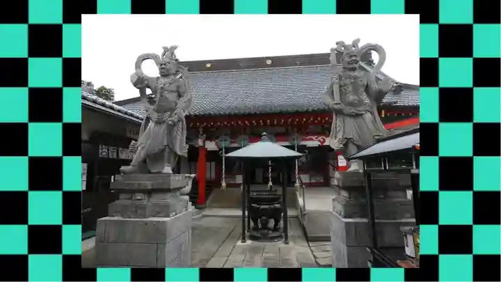 前橋厄除大師 蓮花院(群馬県)