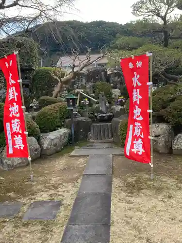 東漸寺(長崎県)