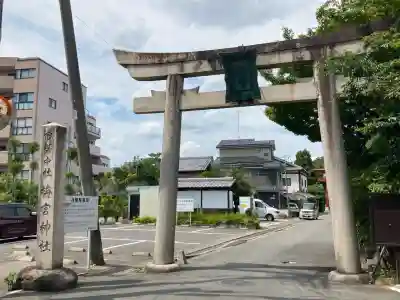 梅宮大社(京都府)