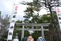 寒川神社(神奈川県)