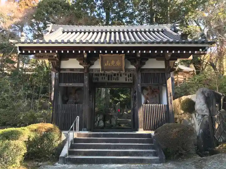 花山院菩提寺の山門・神門