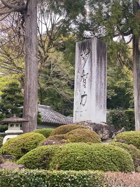 金剛寺(三重県)