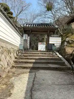 笠置寺(京都府)