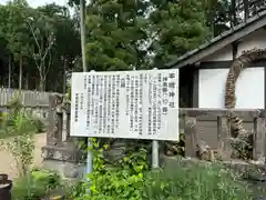 串間神社(宮崎県)