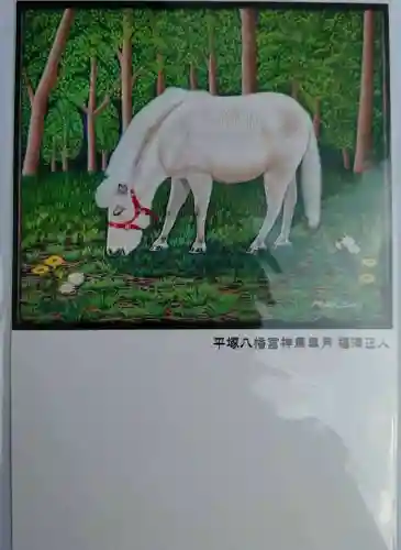 平塚八幡宮(神奈川県)