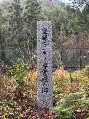 彌美神社(福井県)