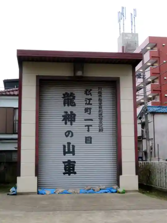 出世稲荷神社のその他建物