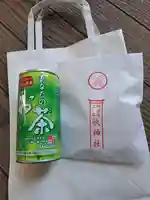 快神社(徳島県)