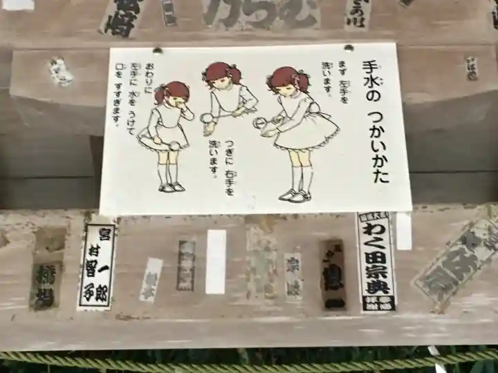 白兎神社(鳥取県)