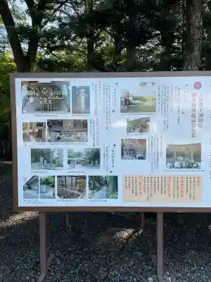 宇都宮二荒山神社(栃木県)