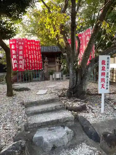 龍泉寺の末社・摂社