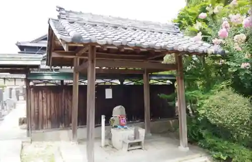 三光院跡の手水舎