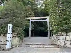 伊雜宮（皇大神宮別宮）(三重県)