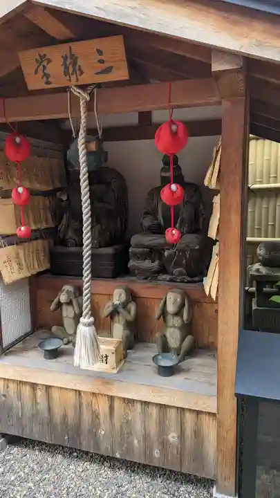 明壽院(伏見庚申堂)(京都府)