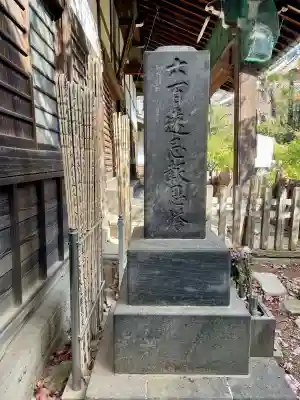 薬王寺(東京都)