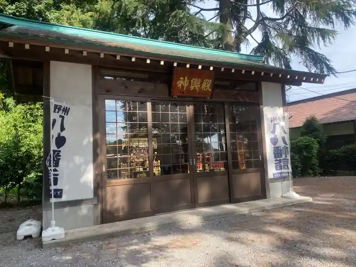 薬師寺八幡宮(栃木県)