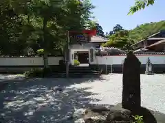 西圓寺(滋賀県)