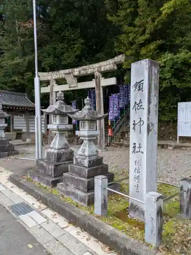 須佐神社の{uncategorized: "未分類", other: "その他", undefined: "問題あり", building: "その他建物", grave: "お墓", sacred_gate: "鳥居", guardian: "狛犬", statue: "像", buddha: "仏像", history: "歴史", nature: "自然", garden: "庭園", animal: "動物", pagoda: "塔", temizu: "手水舎", mountain_gate: "山門・神門", sanctuary: "本殿・本堂", subordinate: "末社・摂社", art: "芸術", scenery: "景色", jizo: "地蔵", ema: "絵馬", goshuin: "御朱印", omikuji: "おみくじ", items: "授与品その他", amulet: "お守り", goshuincho: "御朱印帳", eats: "食事", festival: "お祭り", votive_dance: "神楽", shichigosan: "七五三参", wedding: "結婚式", experience: "体験その他", initially: "初詣", around: "周辺", anti_infection: "感染症対策"}