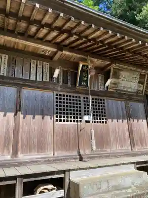 御嶽神社(栃木県)