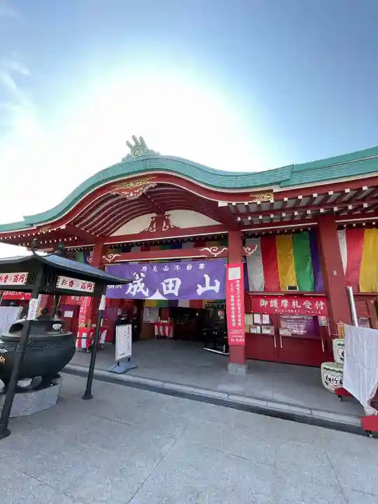 成田山横浜別院延命院(神奈川県)