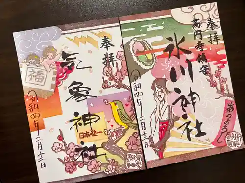 高円寺氷川神社の御朱印