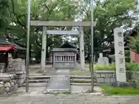 須佐之男社(愛知県)