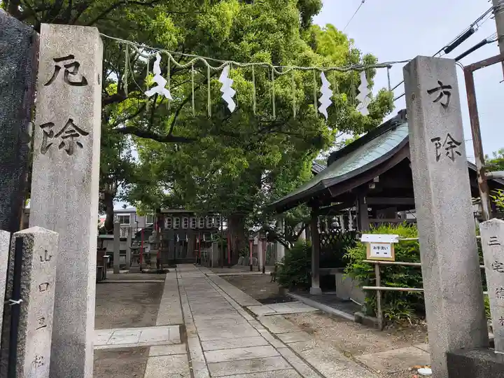 我堂八幡宮(大阪府)