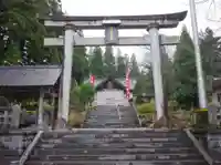 八海山尊神社の鳥居