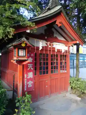 五方山熊野神社の本殿・本堂