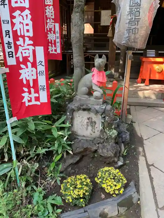 花園稲荷神社の狛犬