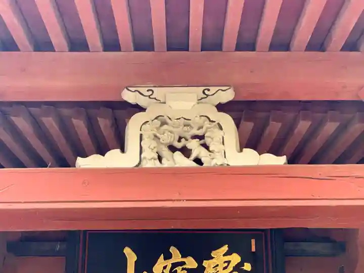 勝蔵院(千葉県)