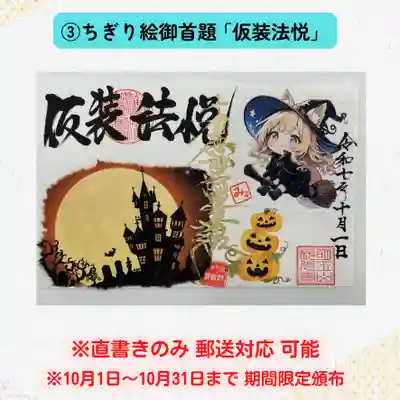 長光寺(長野県)