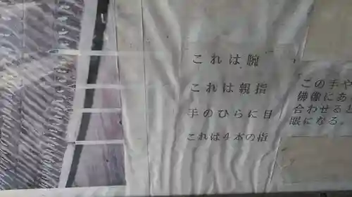 宝陀寺(大分県)