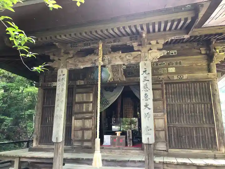 若松寺(山形県)