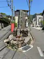 十善寺(兵庫県)