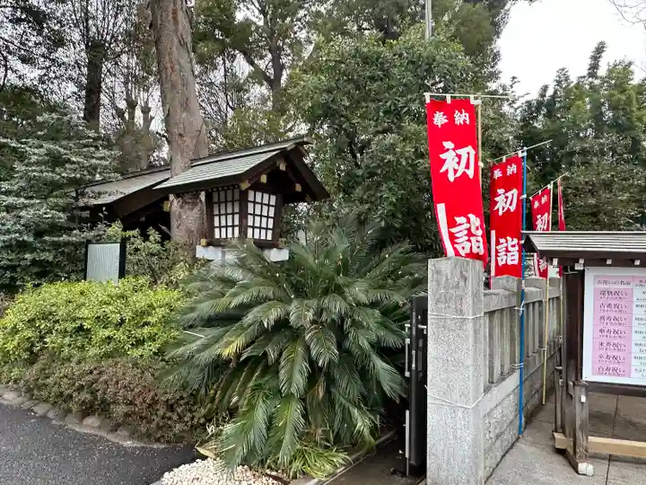 阿佐ヶ谷神明宮のその他建物