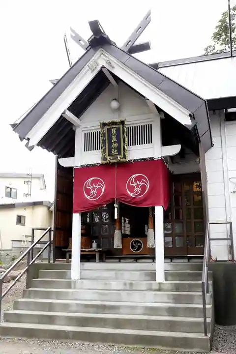 星置神社(北海道)