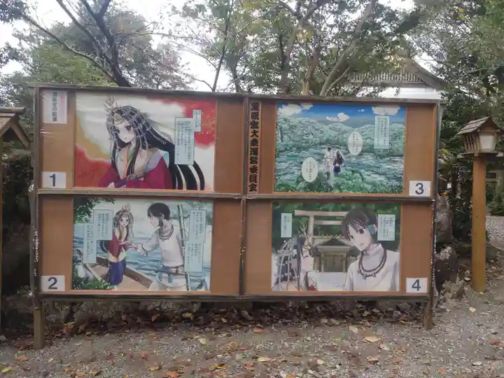 瀧原宮(皇大神宮別宮)のその他建物