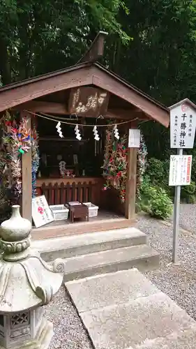 薬師寺八幡宮の末社