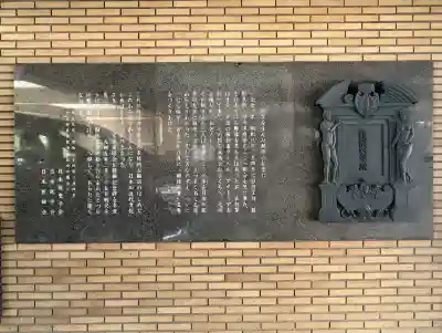 回向院の{uncategorized: "未分類", other: "その他", undefined: "問題あり", building: "その他建物", grave: "お墓", sacred_gate: "鳥居", guardian: "狛犬", statue: "像", buddha: "仏像", history: "歴史", nature: "自然", garden: "庭園", animal: "動物", pagoda: "塔", temizu: "手水舎", mountain_gate: "山門・神門", sanctuary: "本殿・本堂", subordinate: "末社・摂社", art: "芸術", scenery: "景色", jizo: "地蔵", ema: "絵馬", goshuin: "御朱印", omikuji: "おみくじ", items: "授与品その他", amulet: "お守り", goshuincho: "御朱印帳", eats: "食事", festival: "お祭り", votive_dance: "神楽", shichigosan: "七五三参", wedding: "結婚式", experience: "体験その他", initially: "初詣", around: "周辺", anti_infection: "感染症対策"}